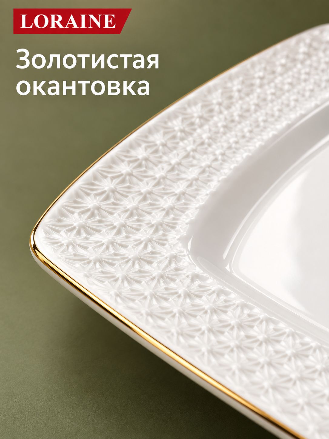 Фото товара