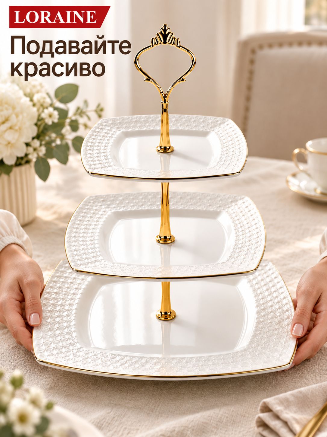 Фото товара