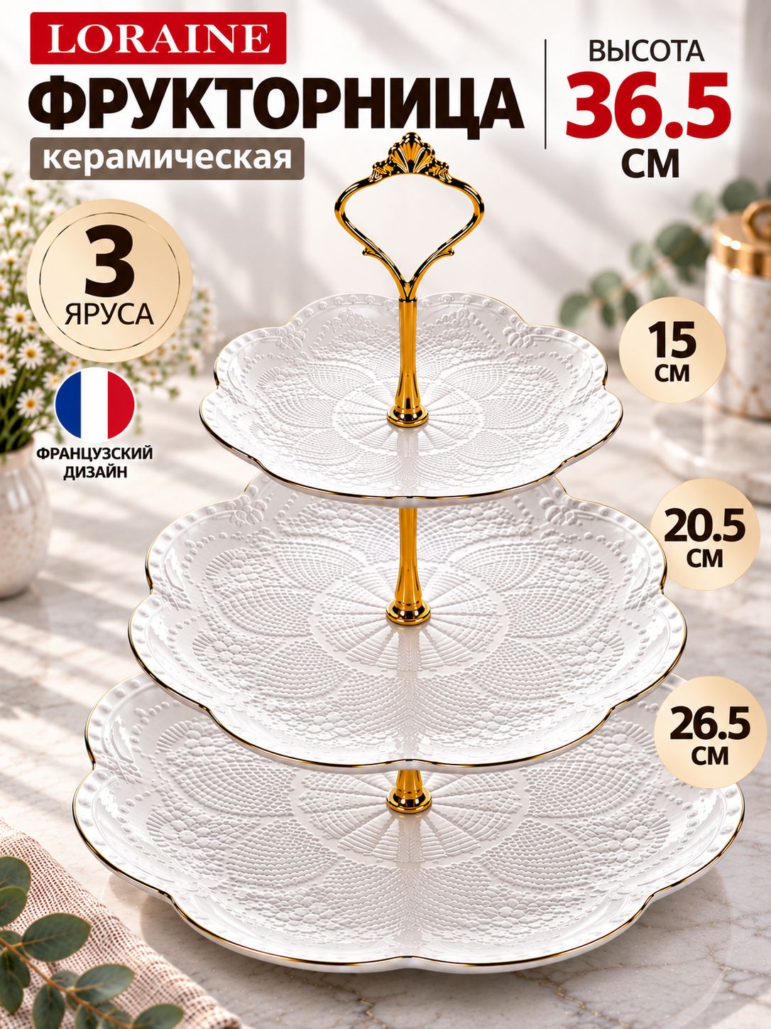 Фото товара