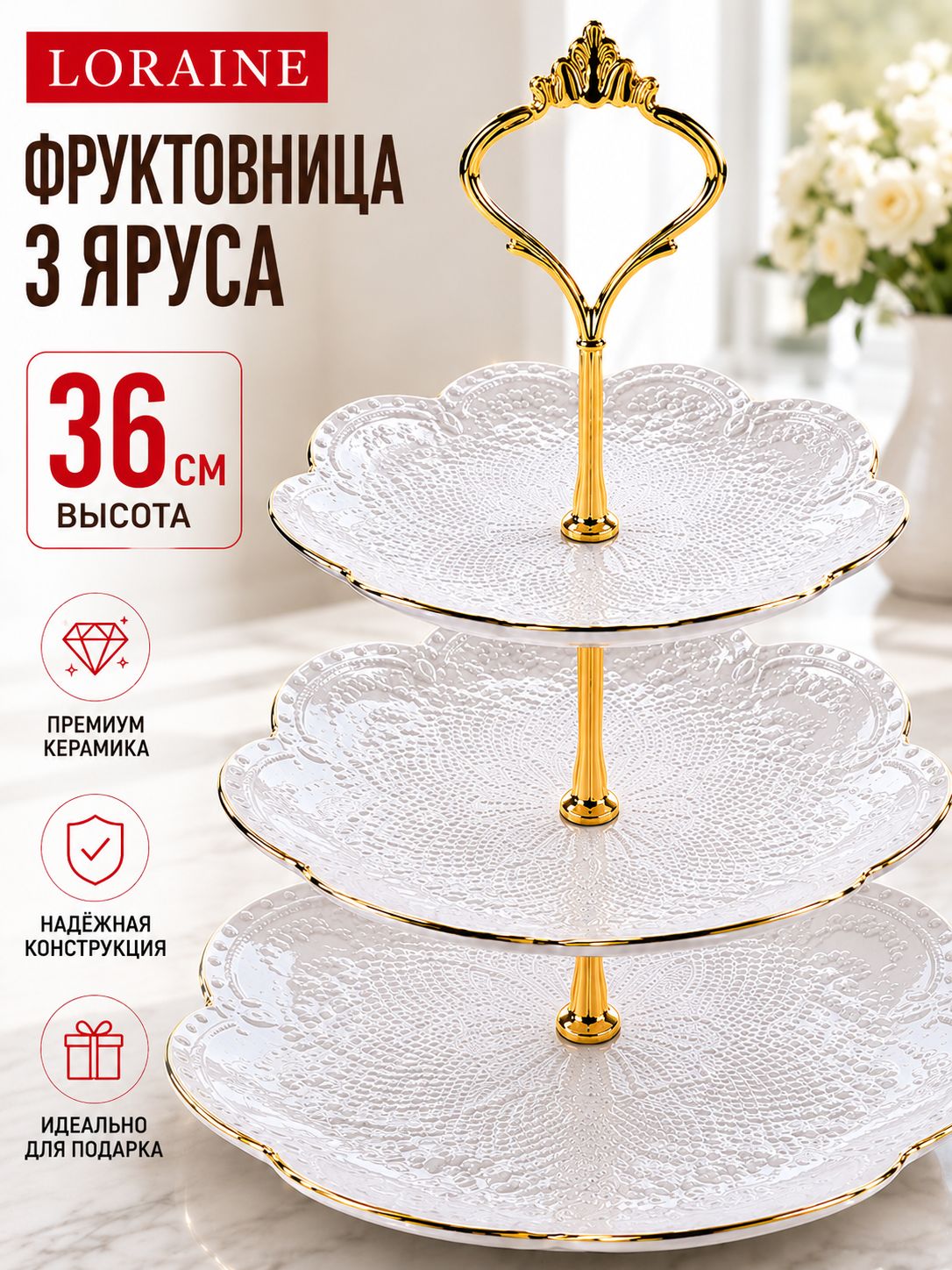 Фото товара