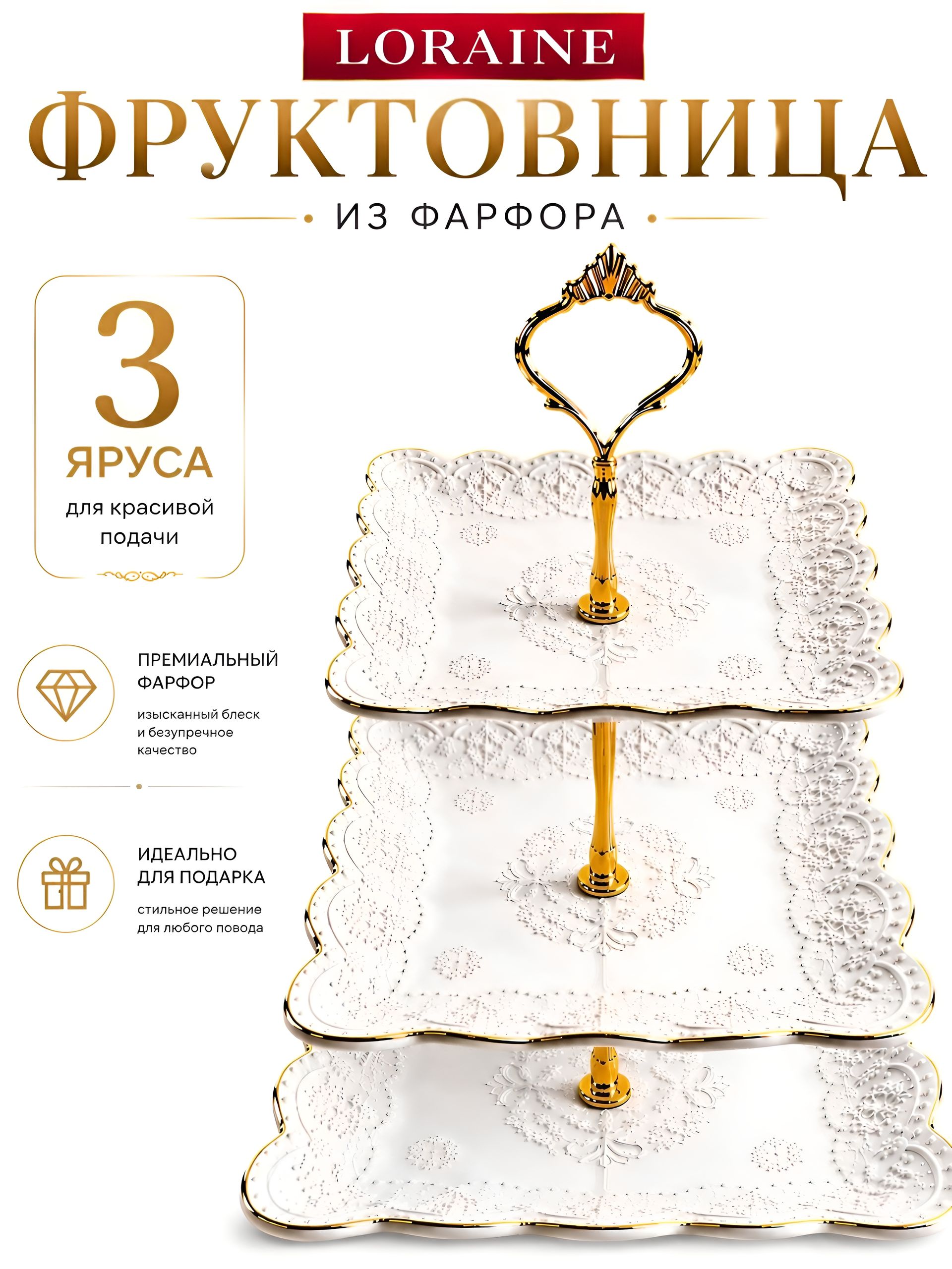 Фото товара