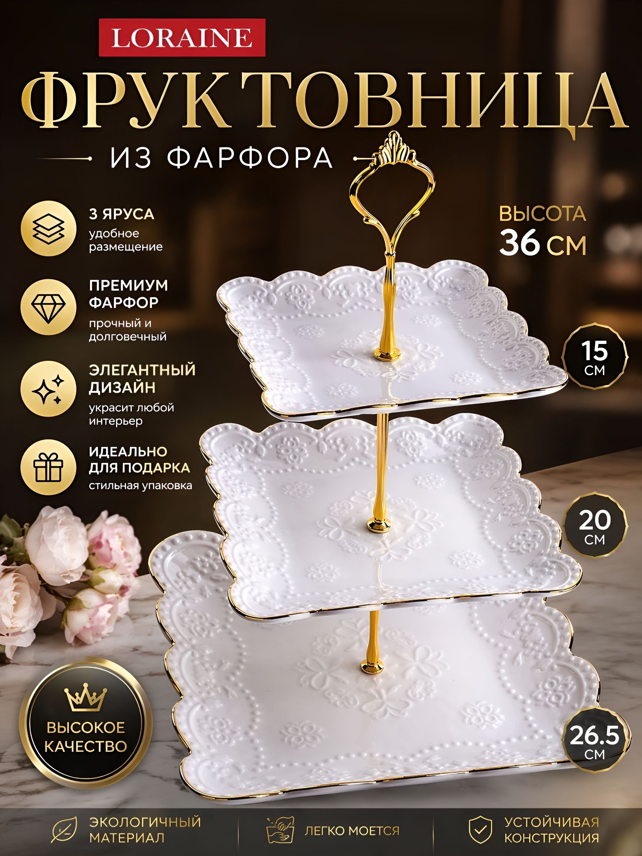 Фото товара