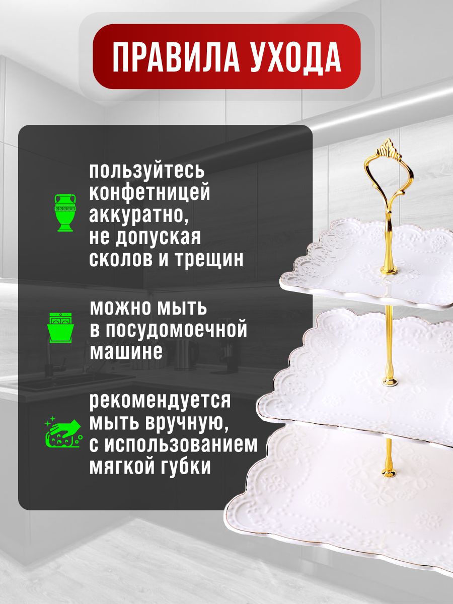 Фото товара