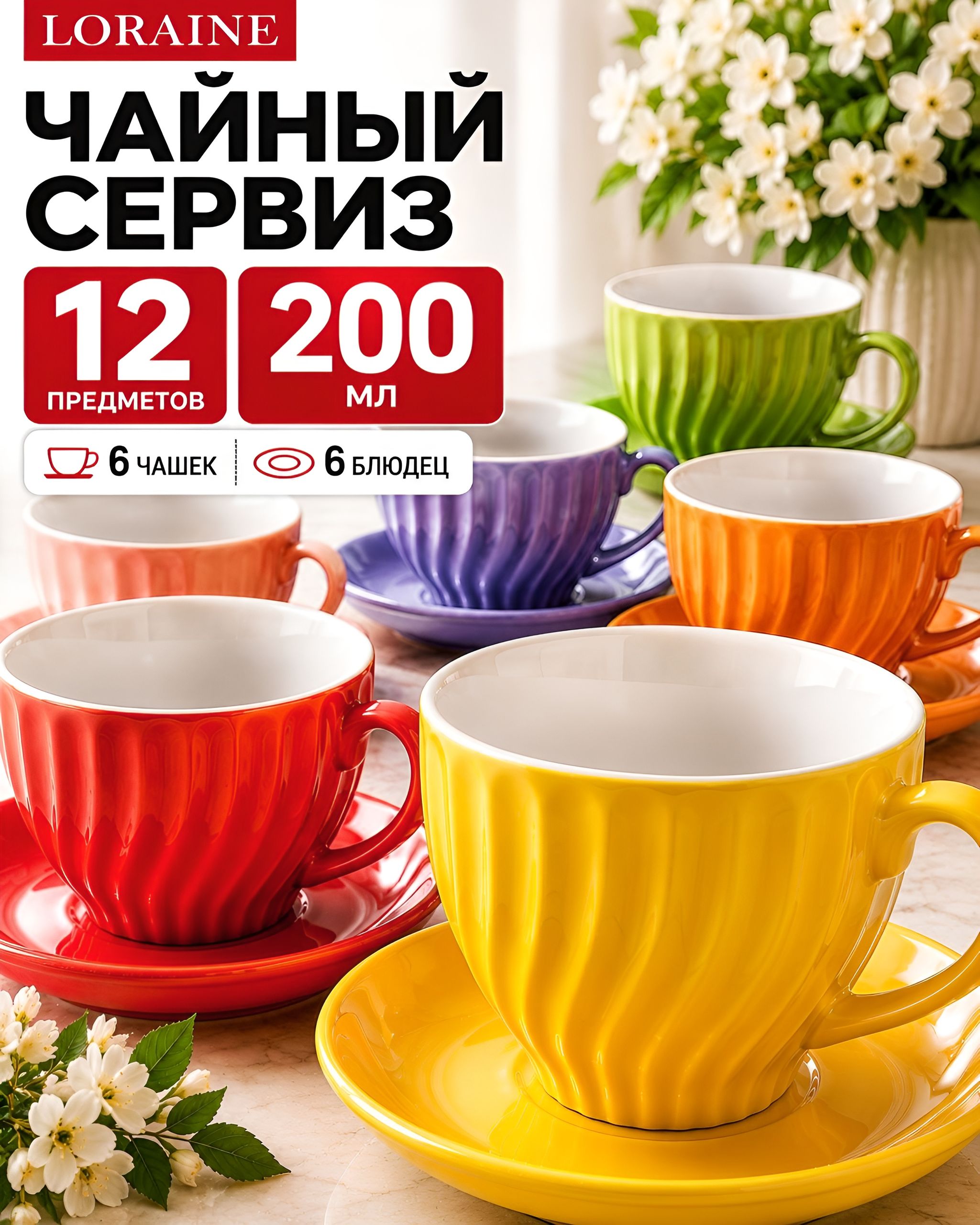 Фото товара
