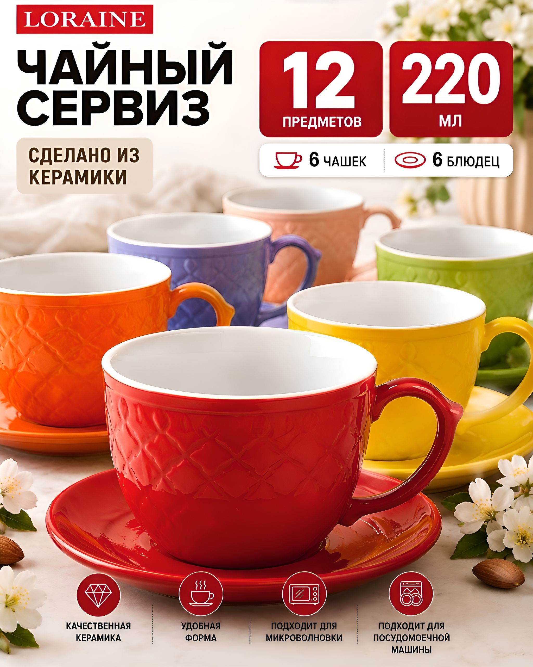 Фото товара