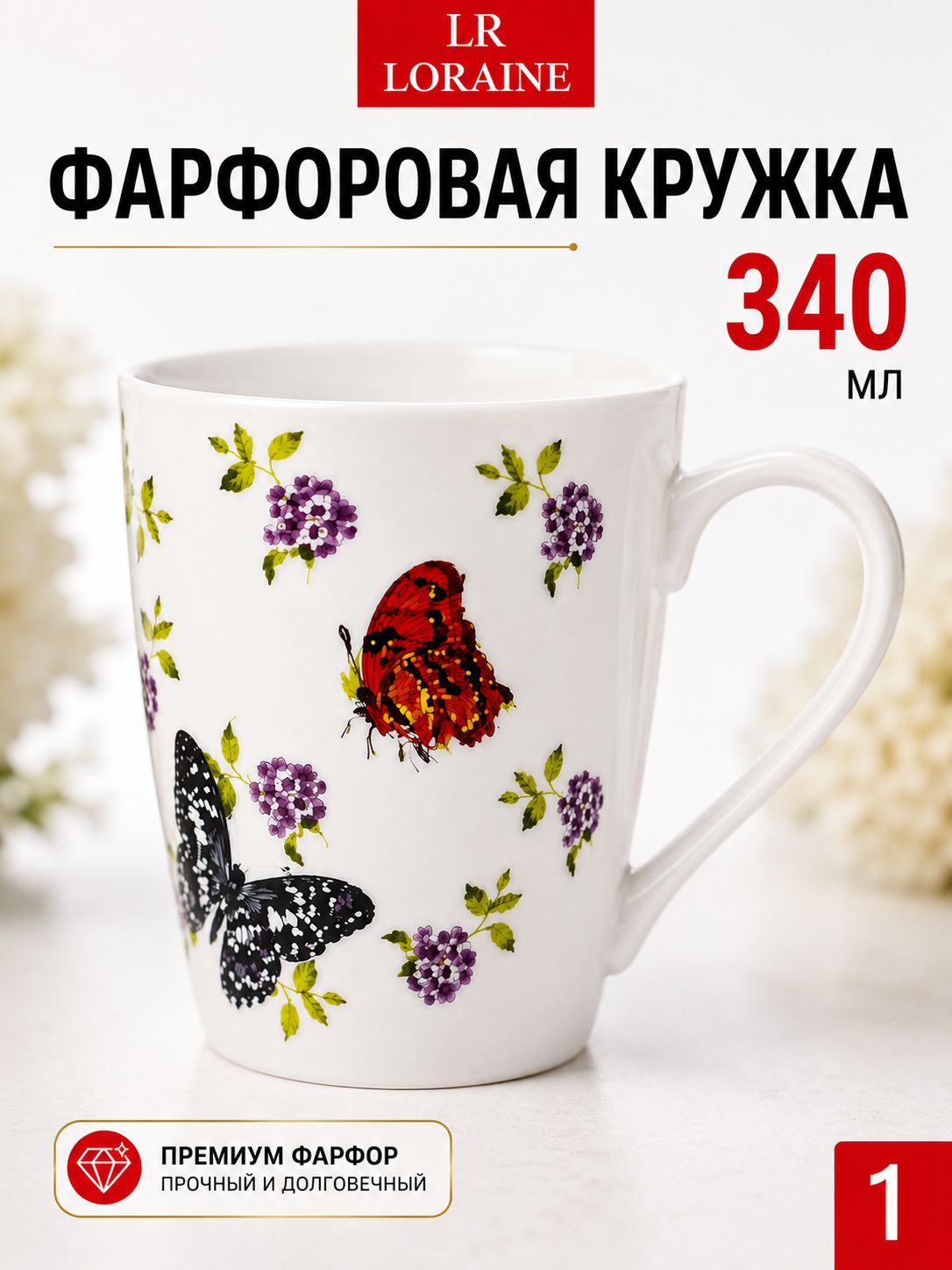 Фото товара