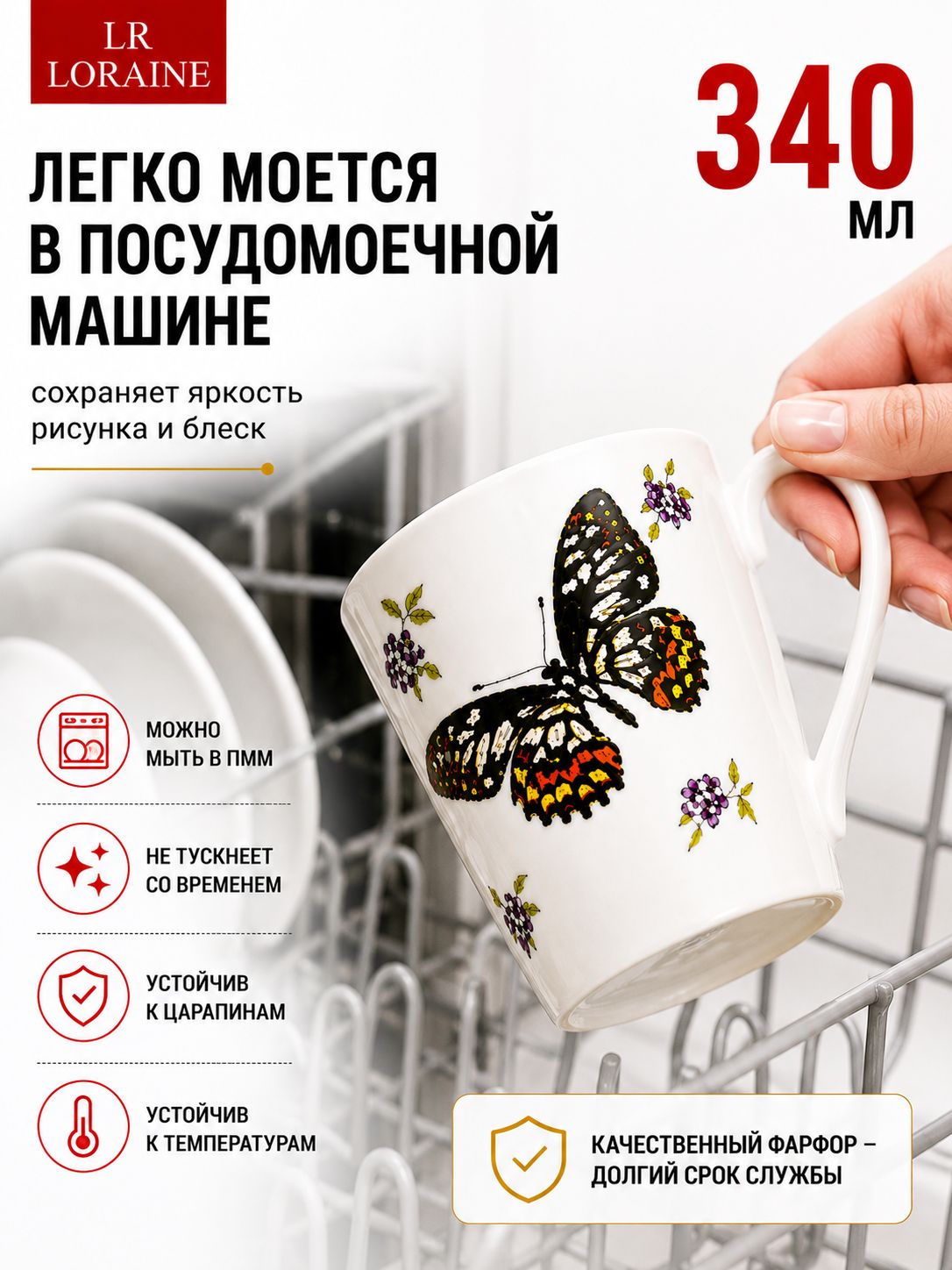 Фото товара