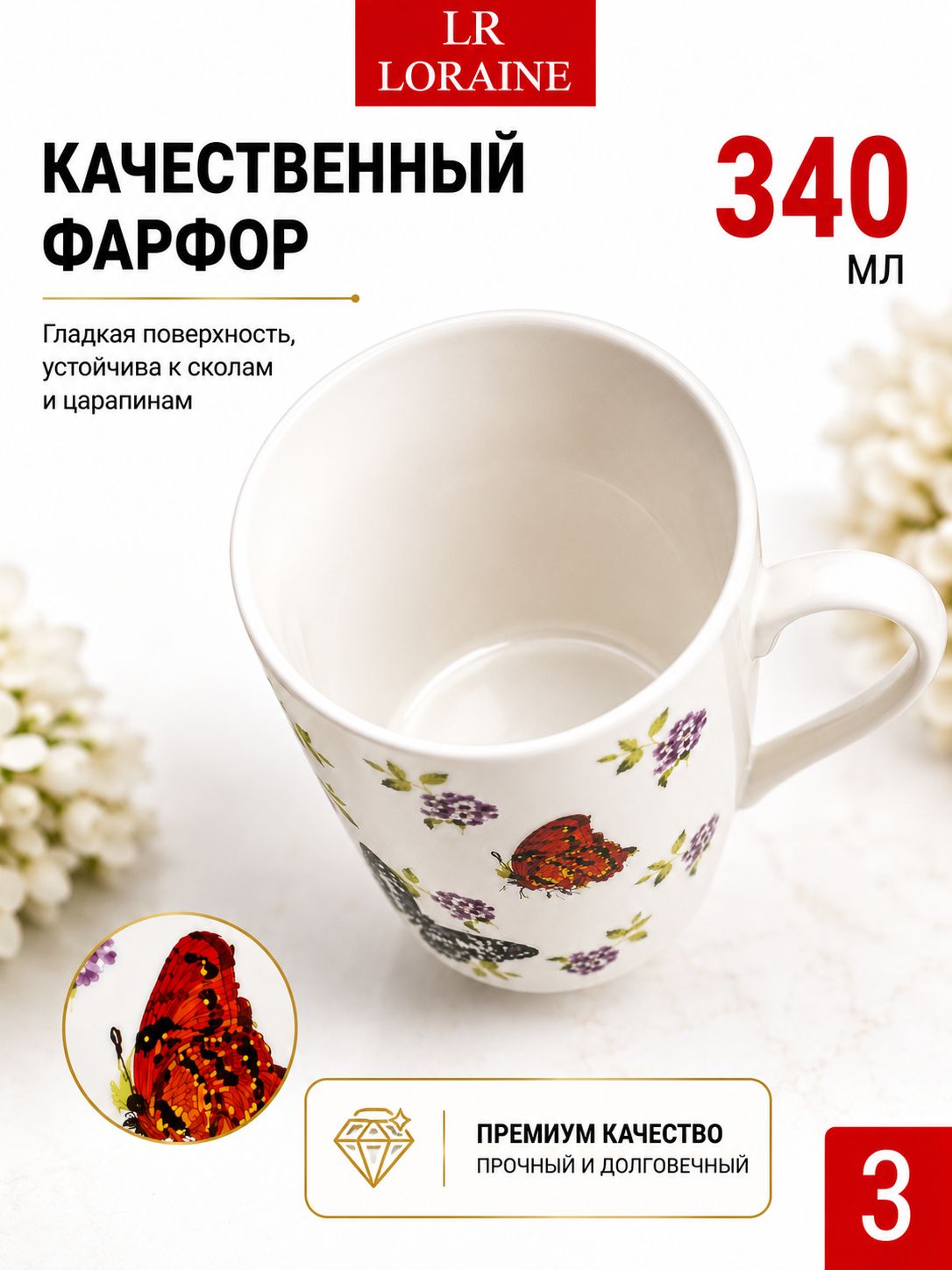 Фото товара
