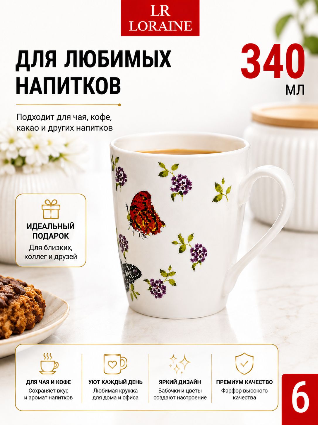 Фото товара