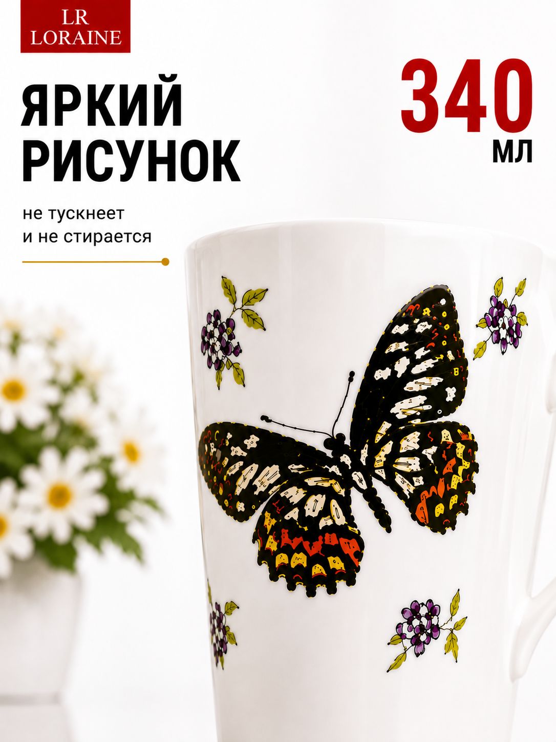 Фото товара