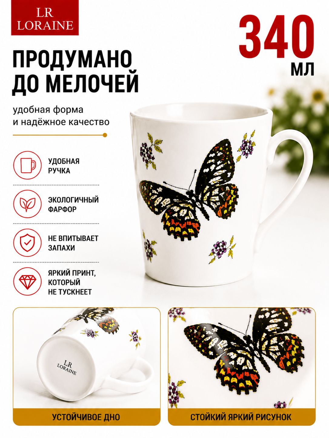 Фото товара