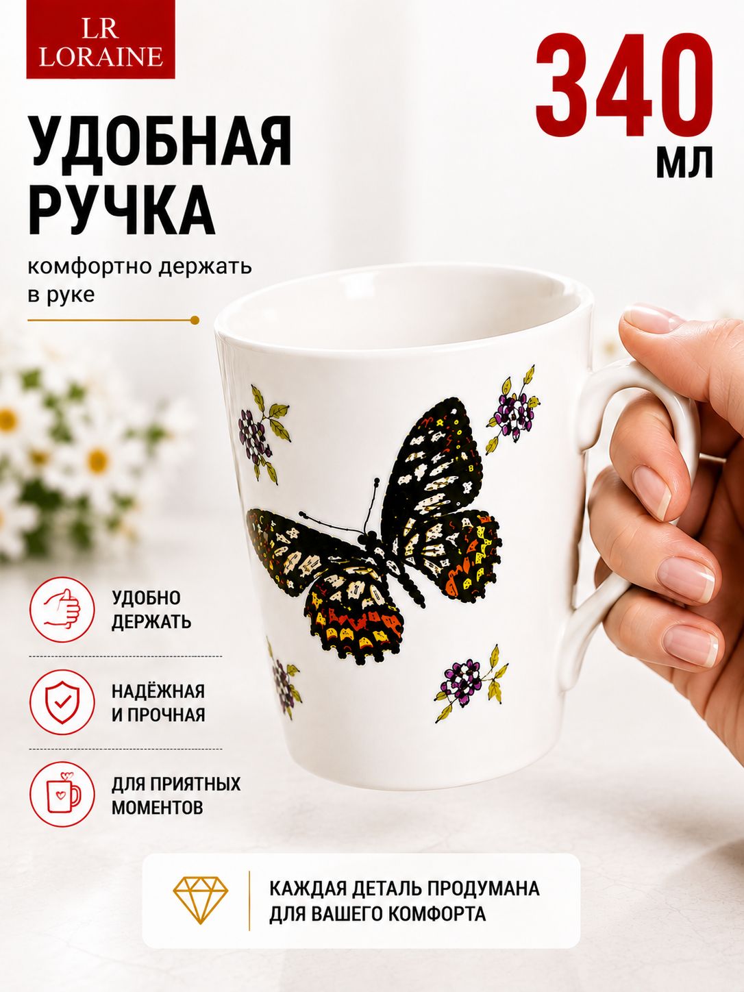Фото товара