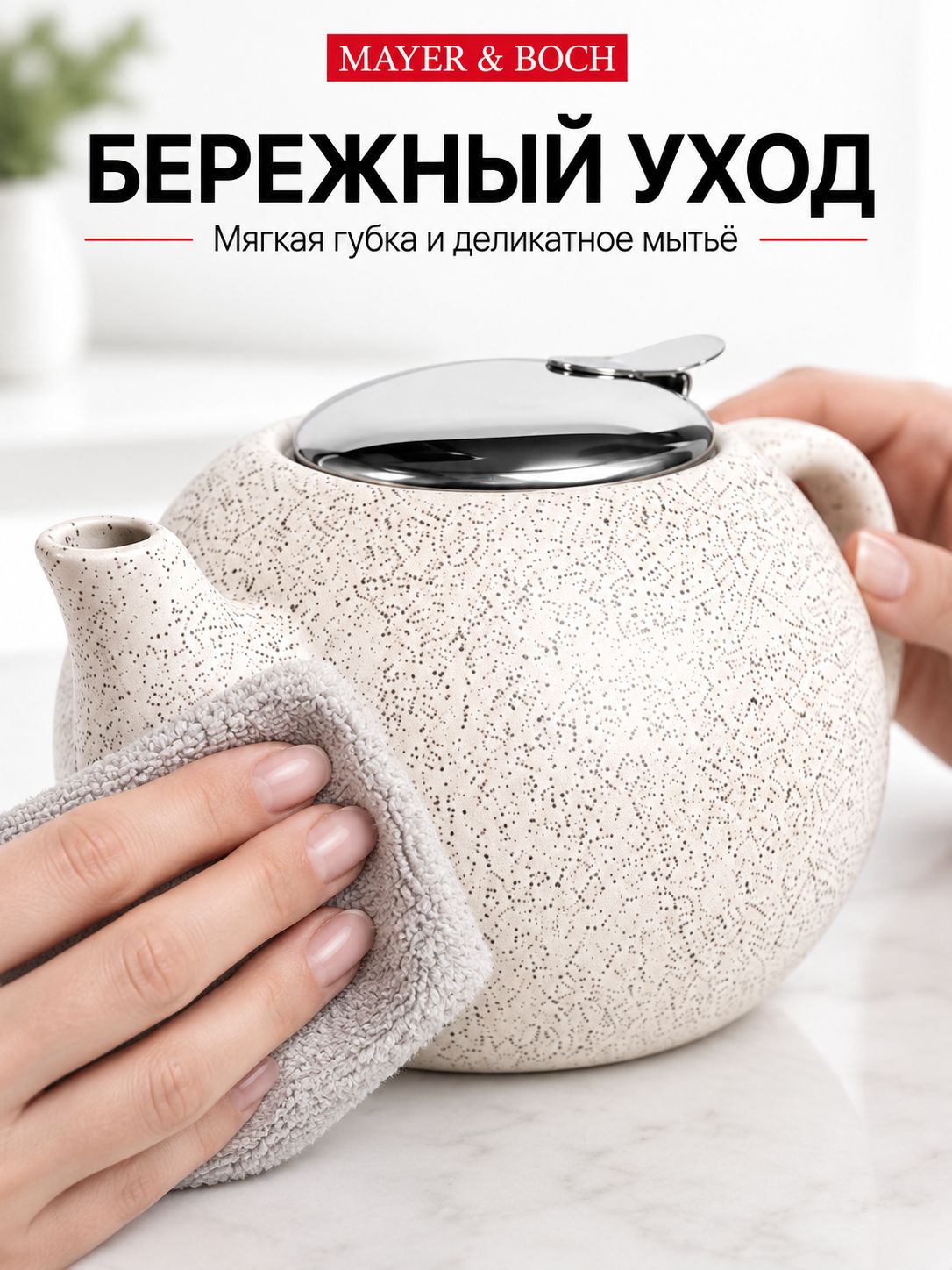 Фото товара