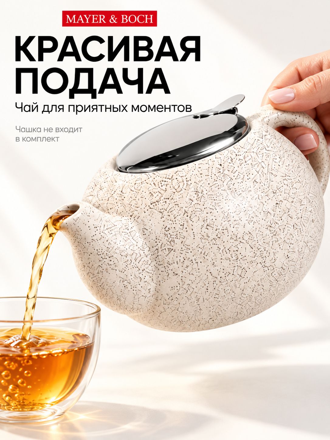Фото товара