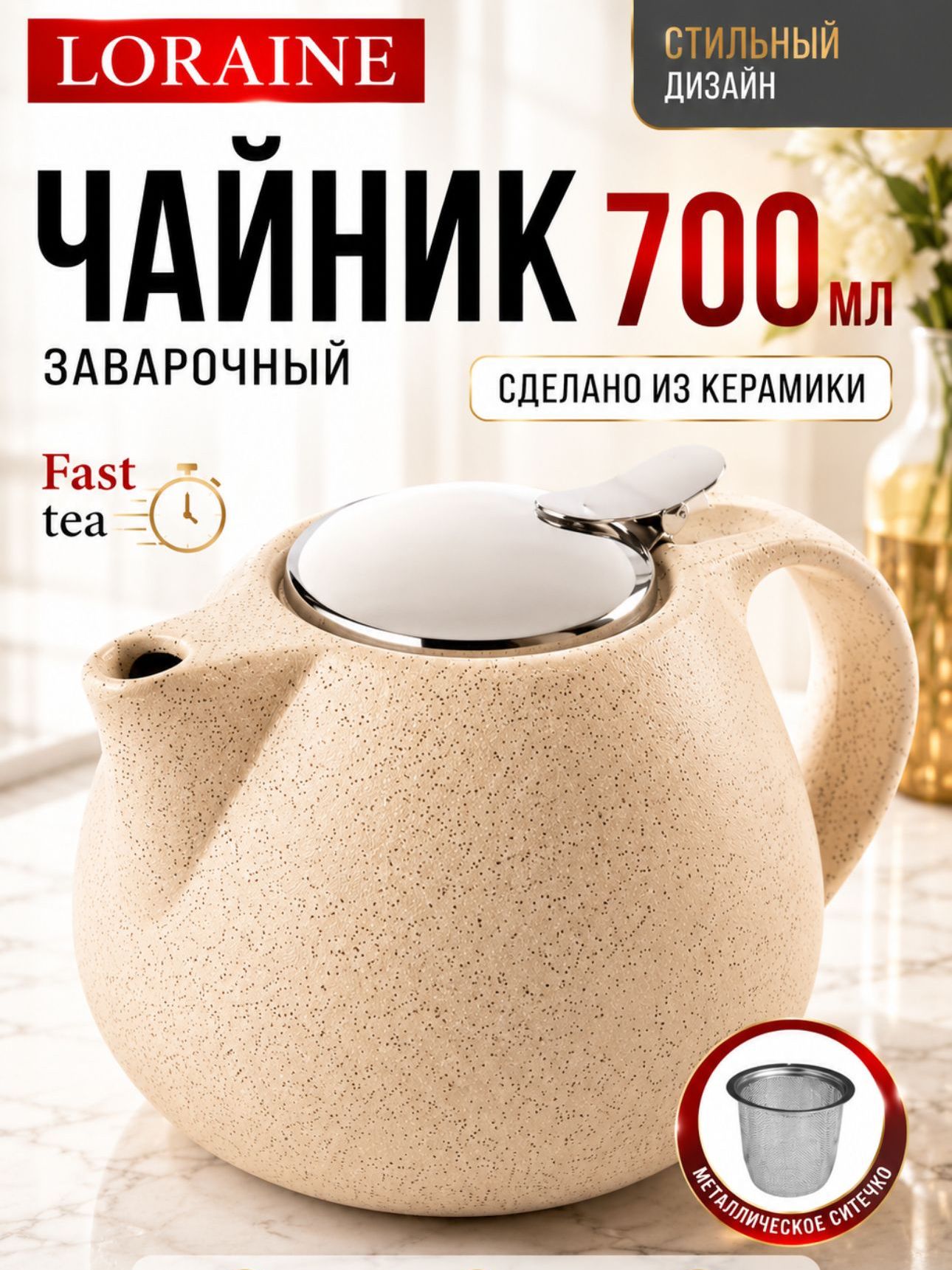 Фото товара