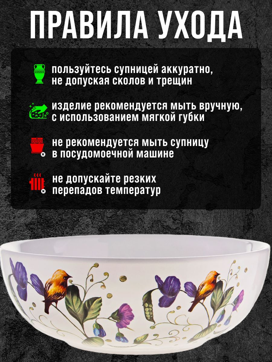 Фото товара