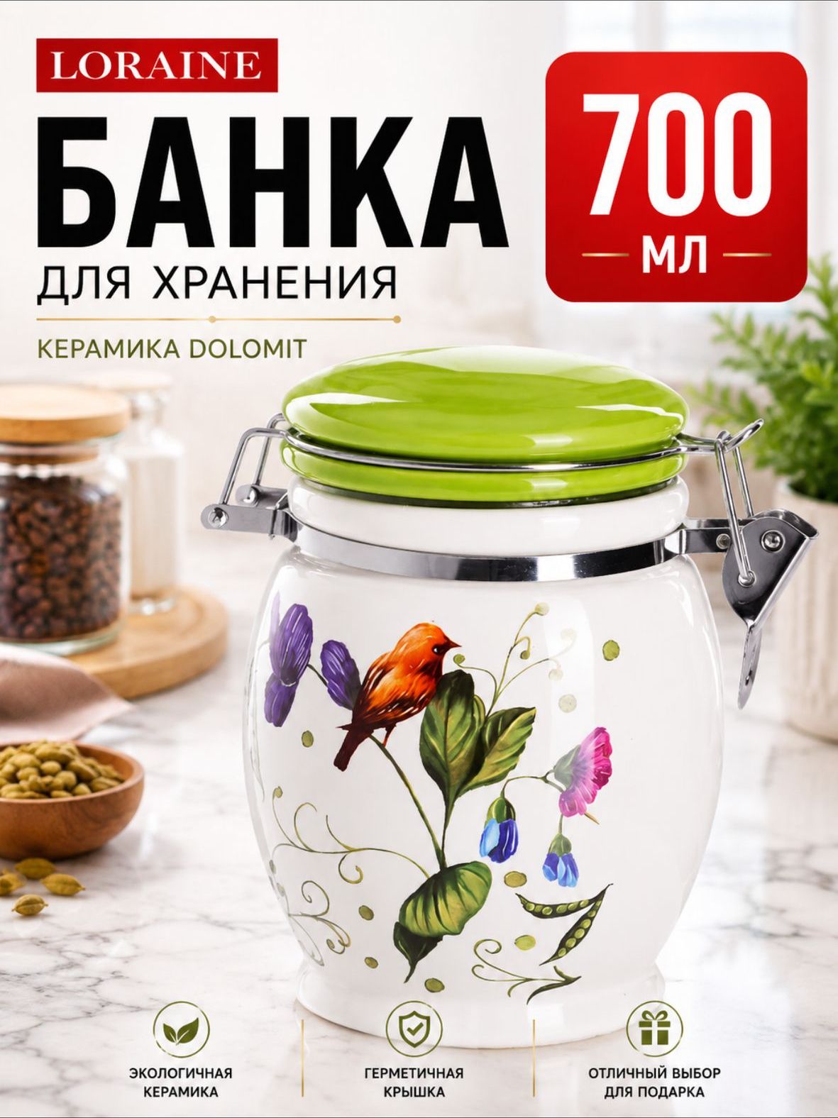 Фото товара