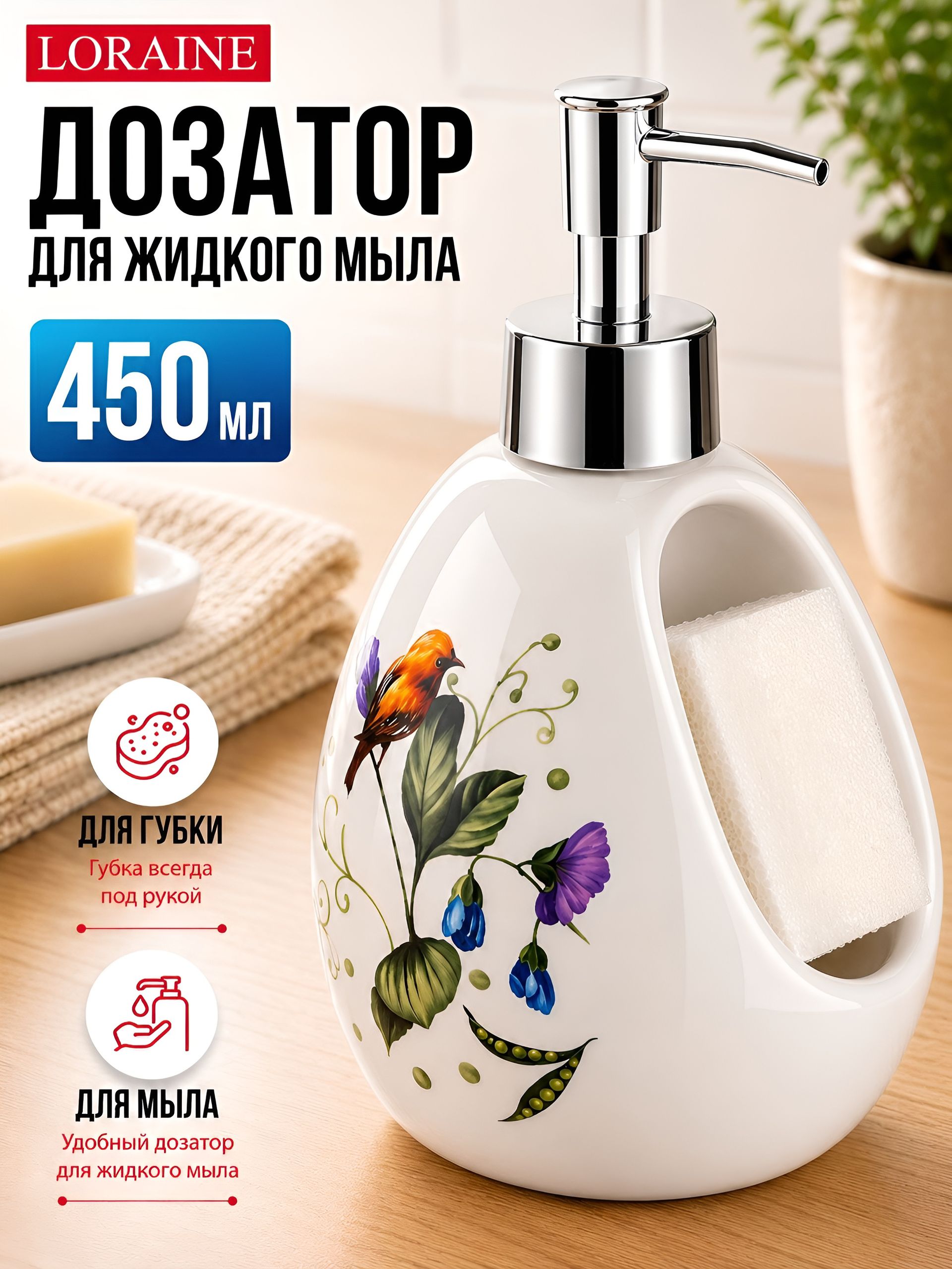 Фото товара