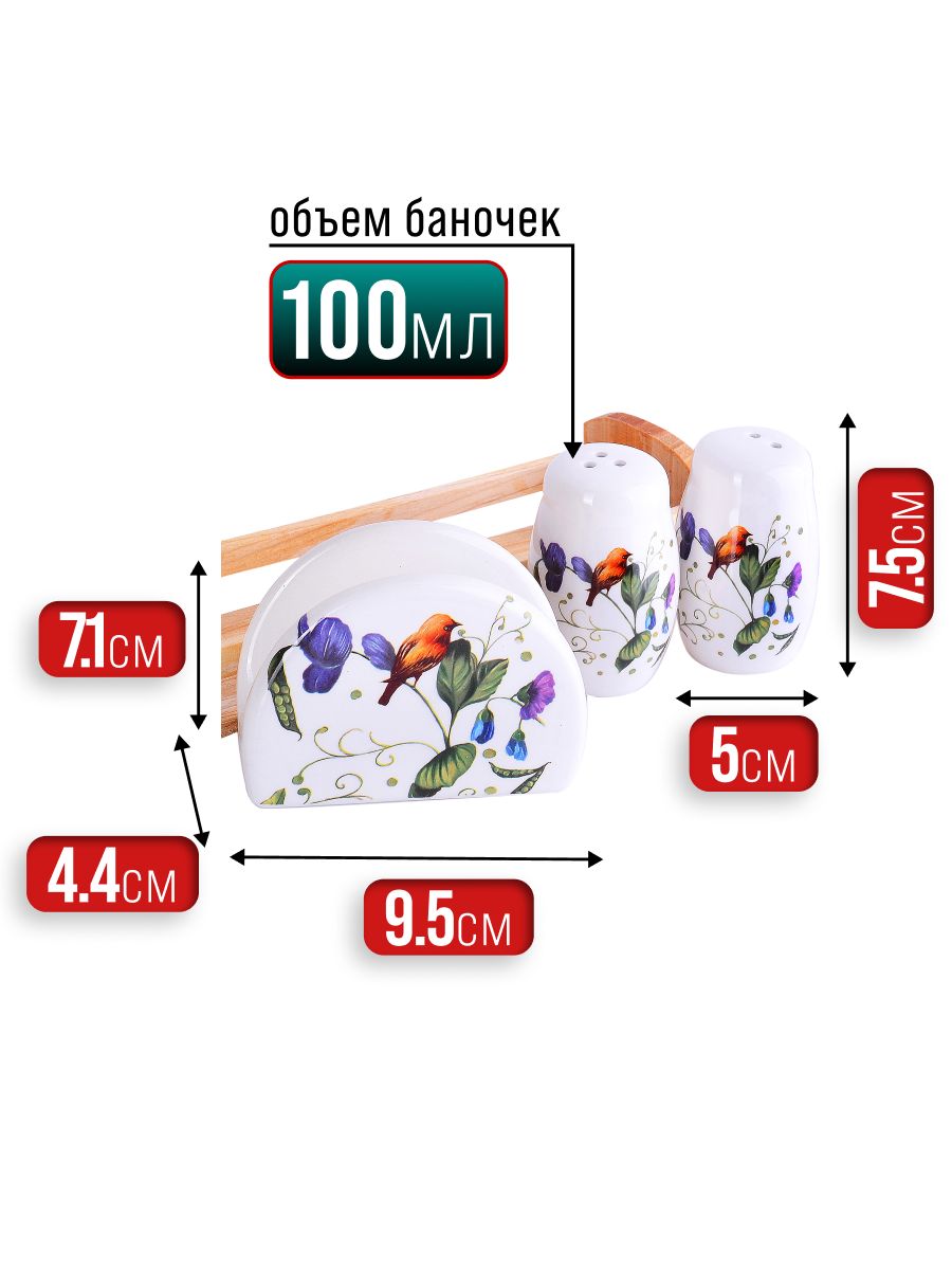 Фото товара