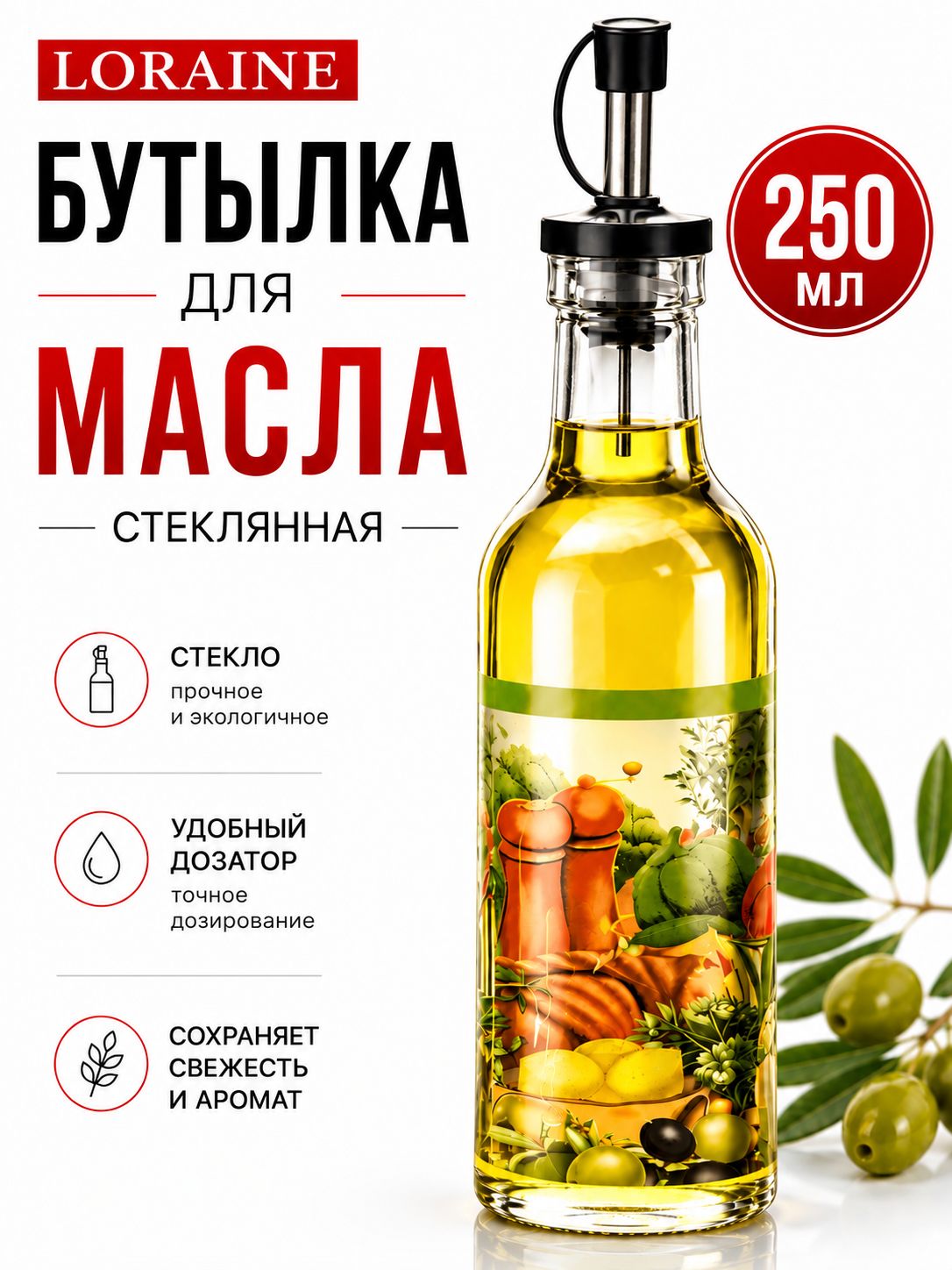 Фото товара