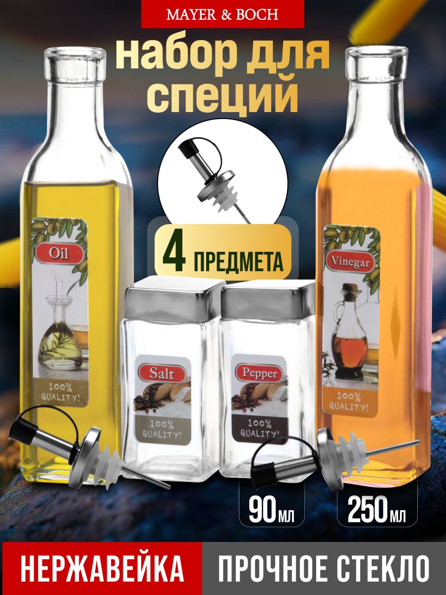 26675 Набор емкостей для масла,приправ,специй и сыпучих продуктов 4пр MB (х12) 