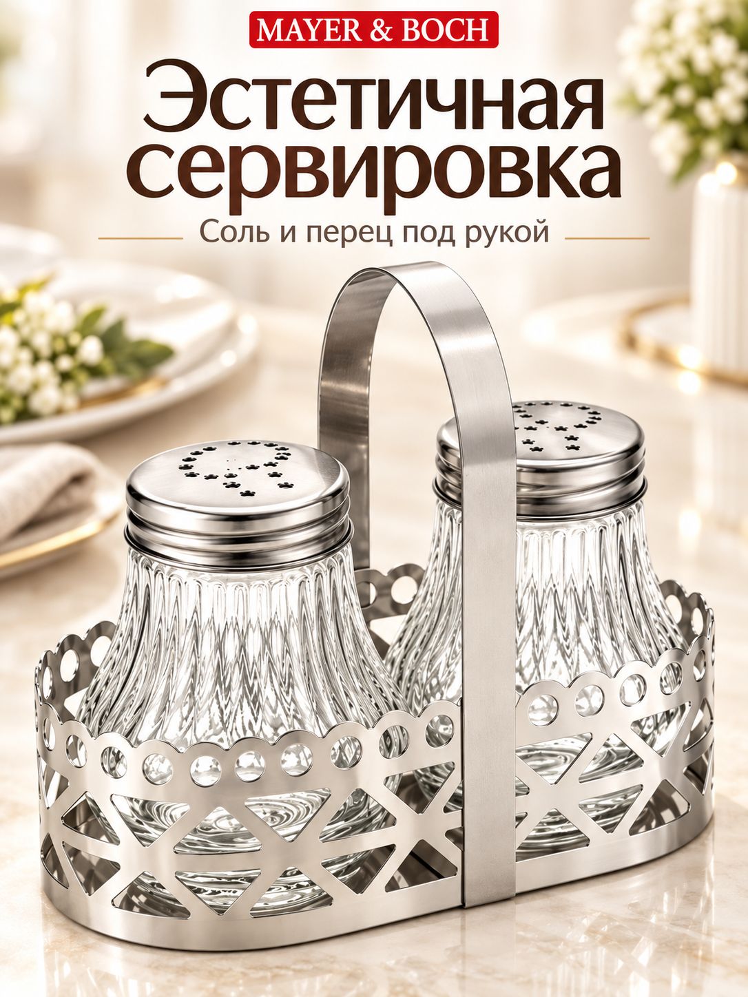 Фото товара