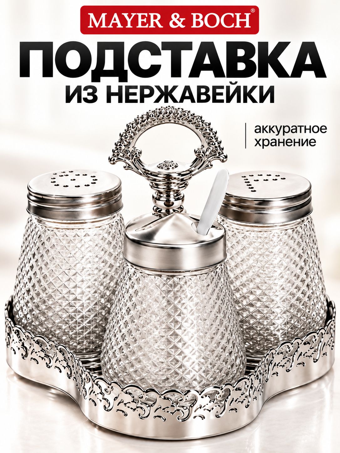 Фото товара