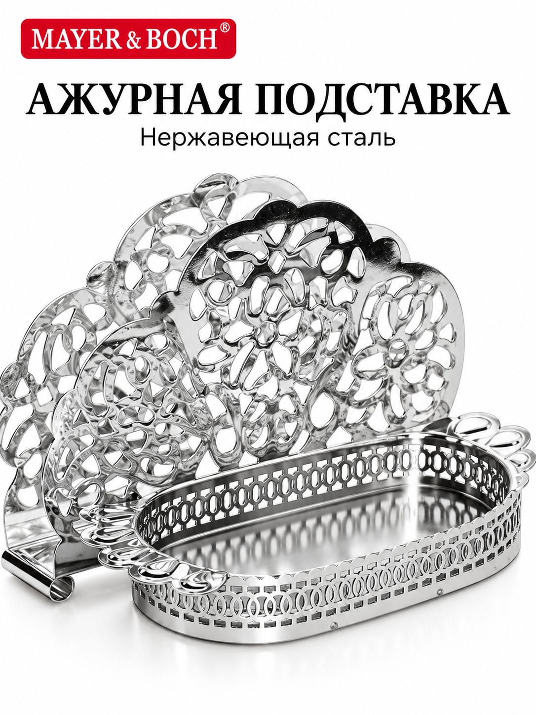 Фото товара