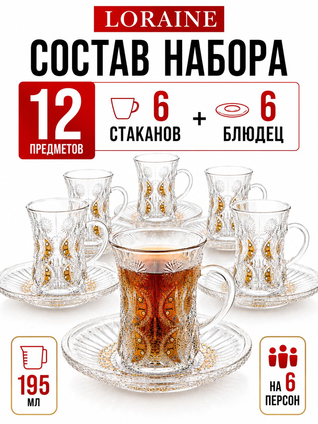 Фото товара