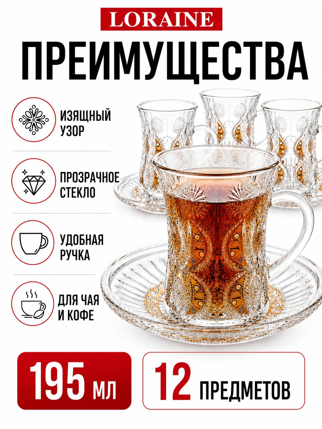 Фото товара