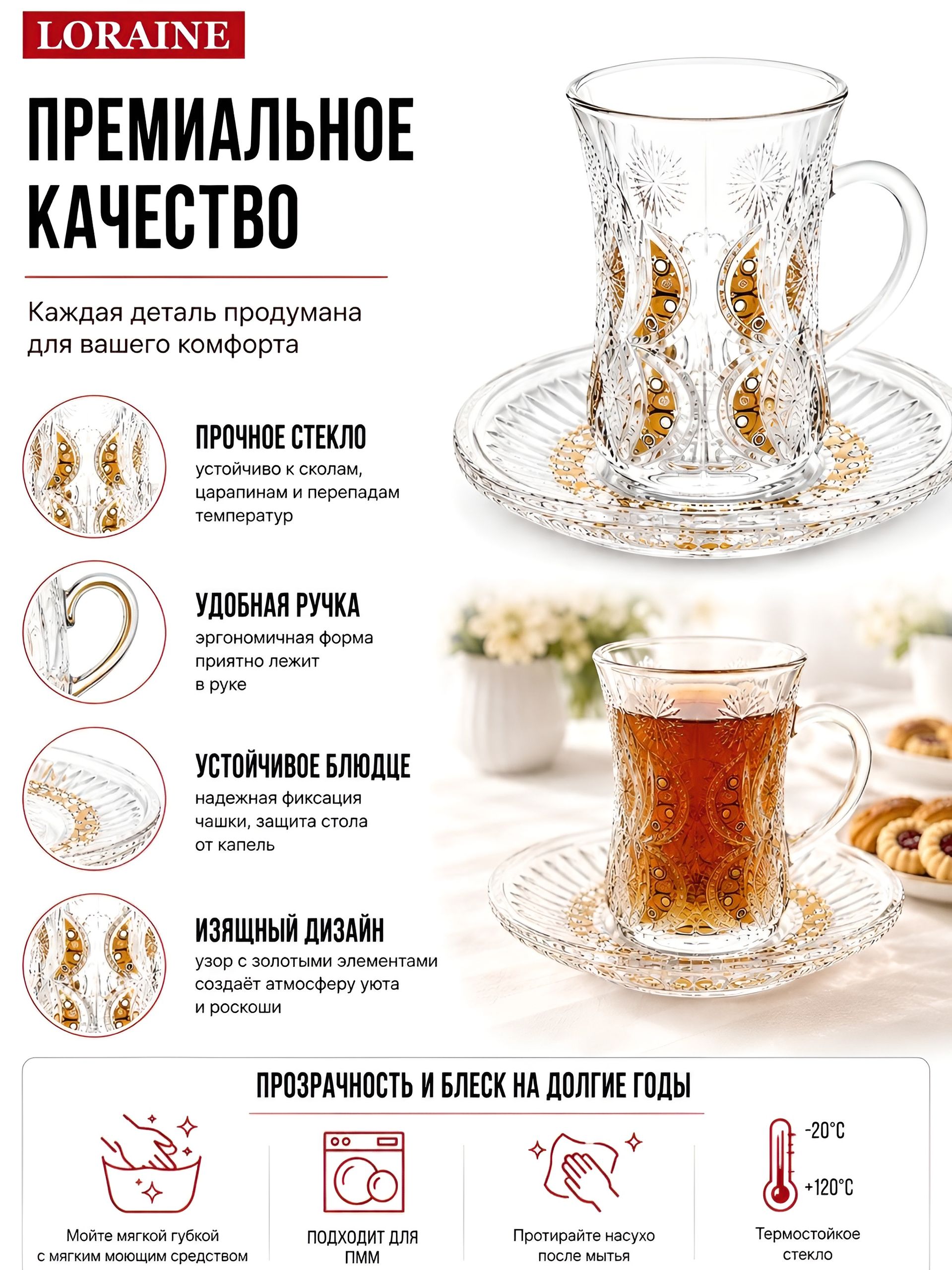 Фото товара