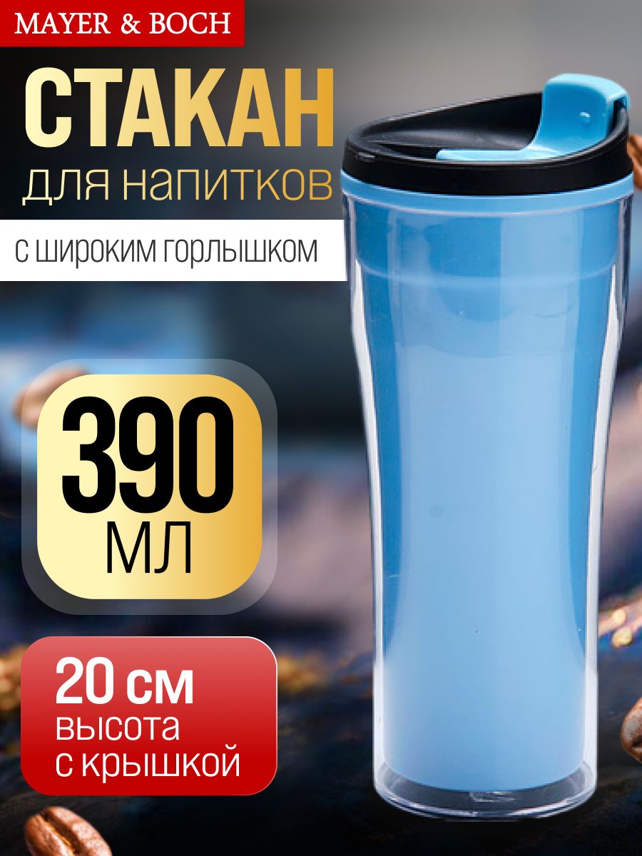 27108 Стакан для напитков 390мл MB (х12) 
