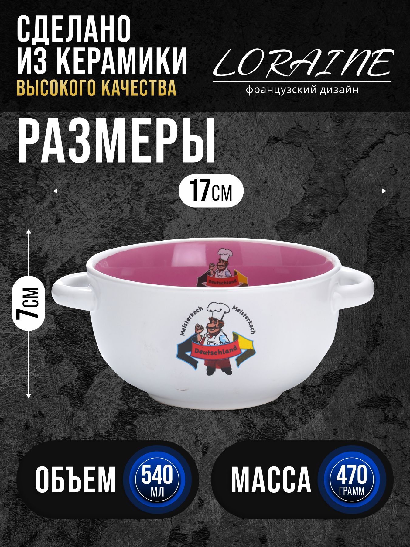 Фото товара