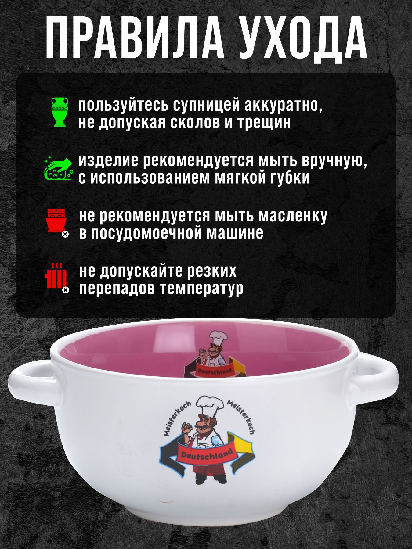 Фото товара