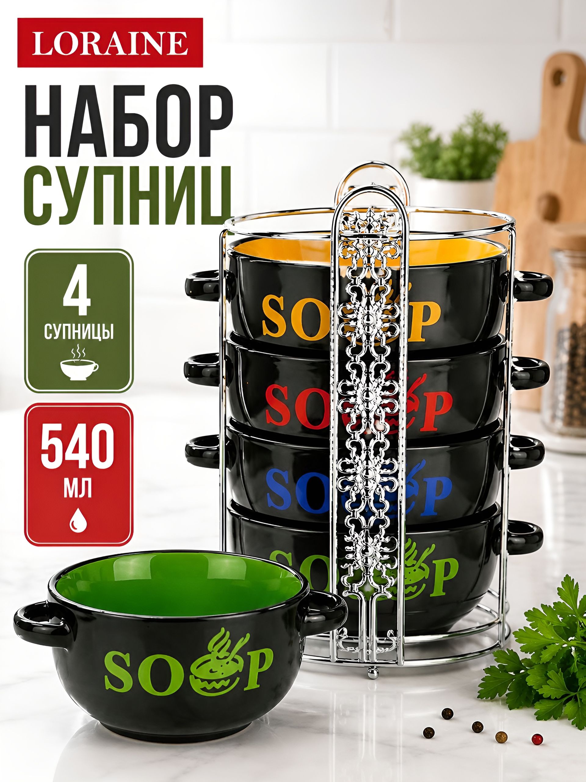 Фото товара