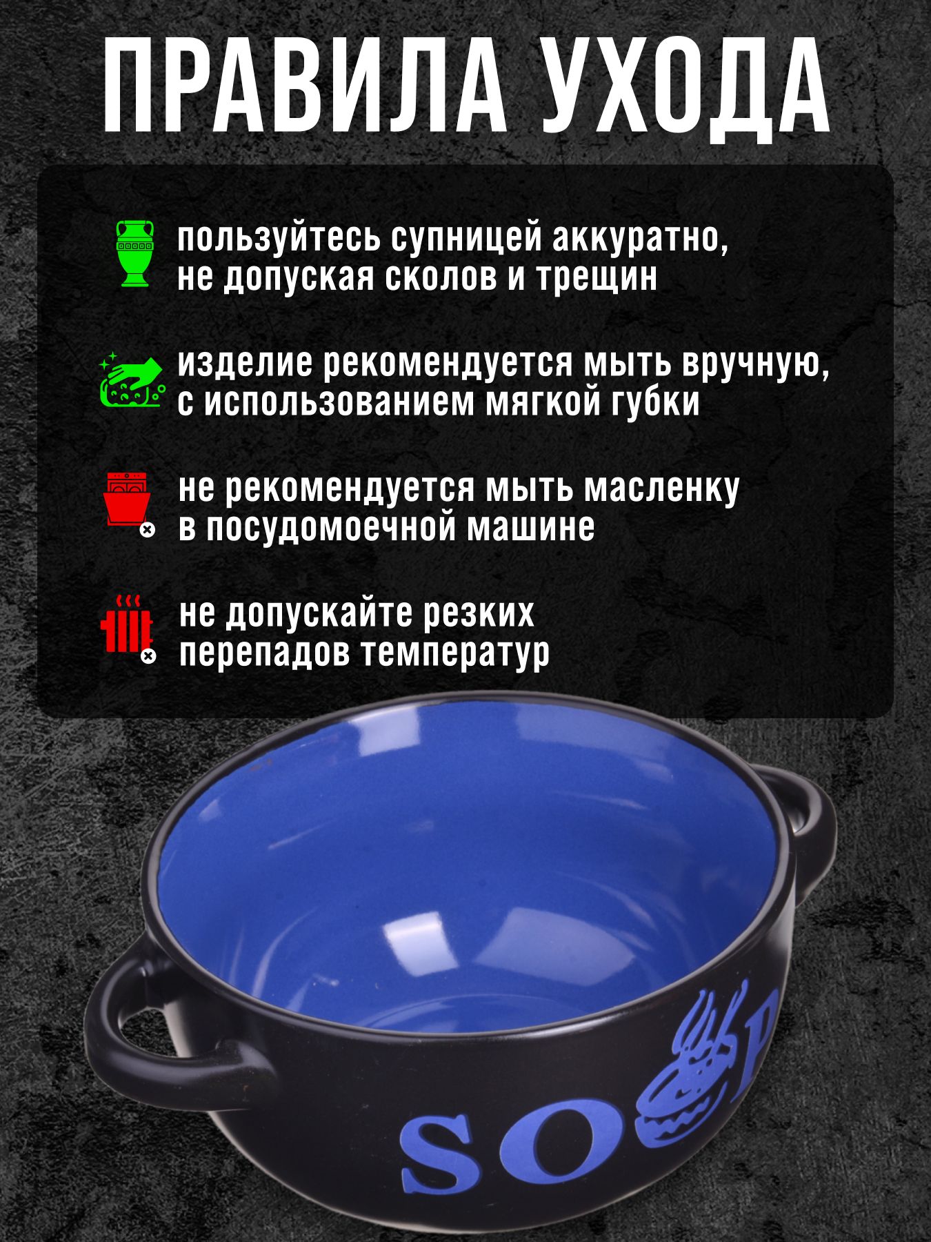 Фото товара