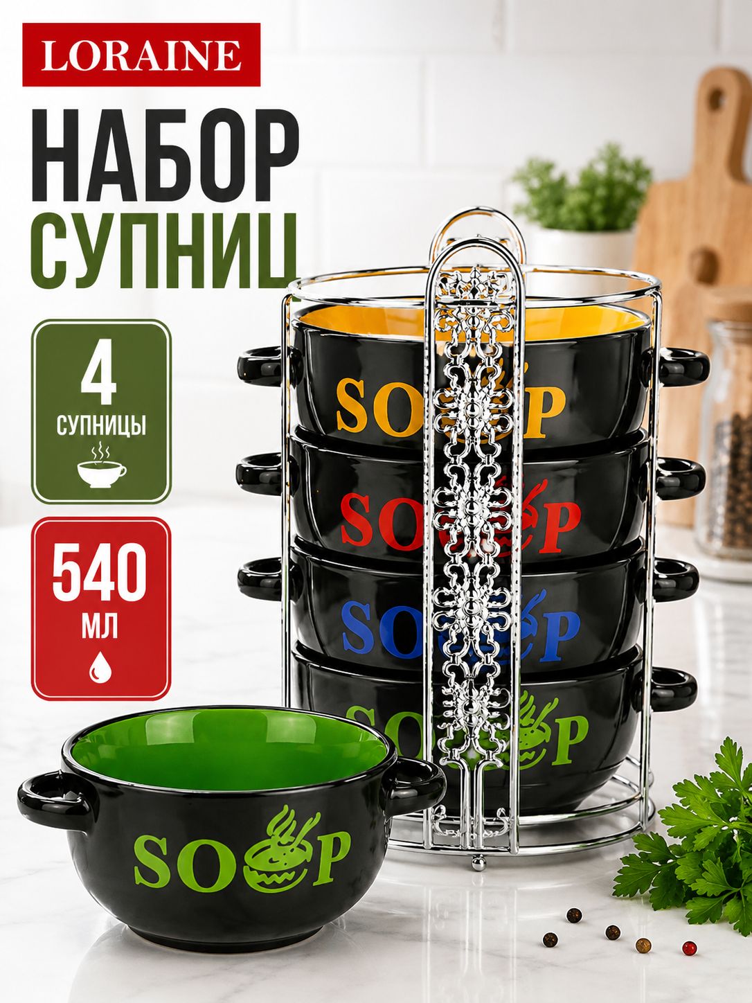 Фото товара