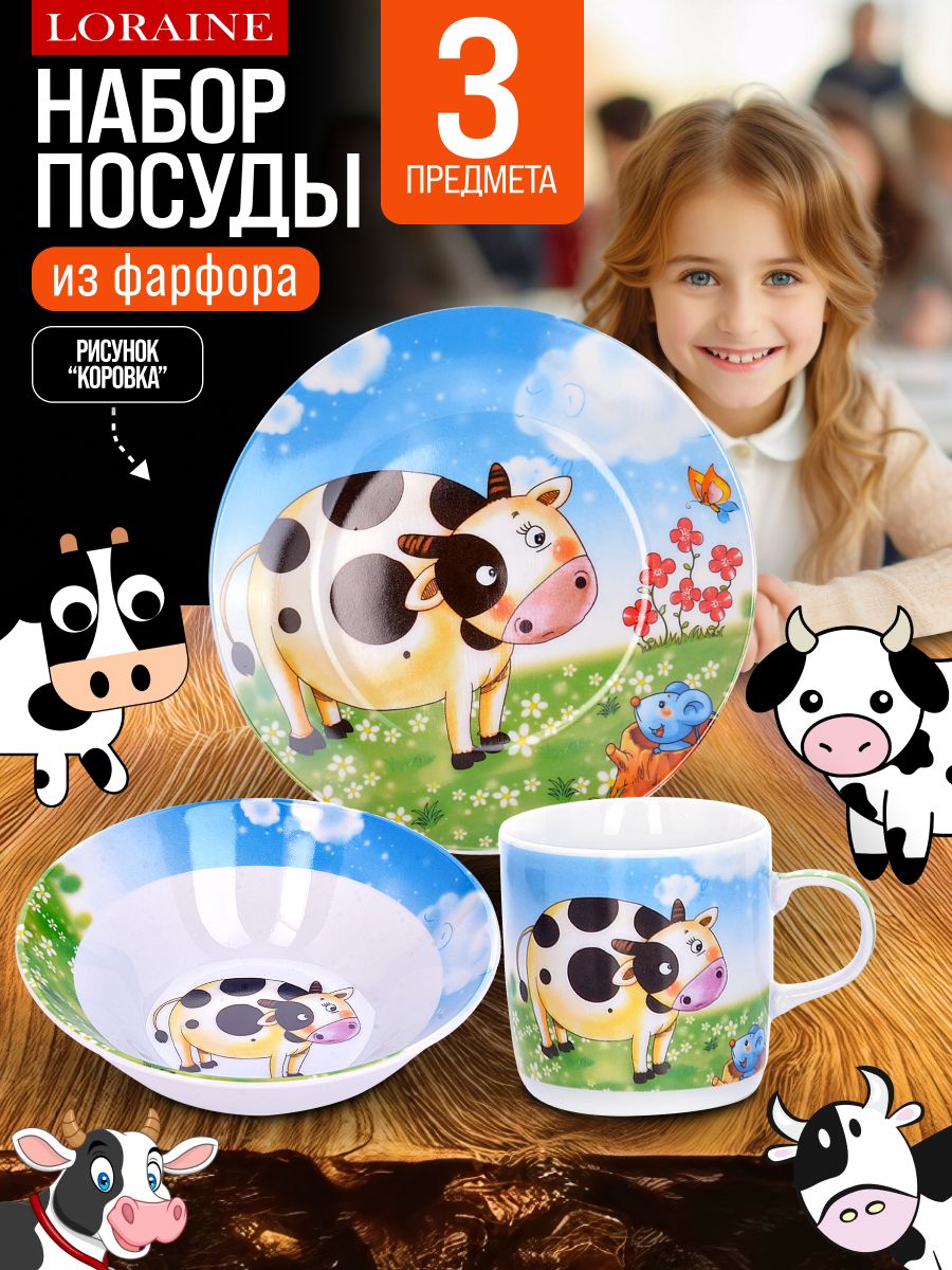 Фото товара
