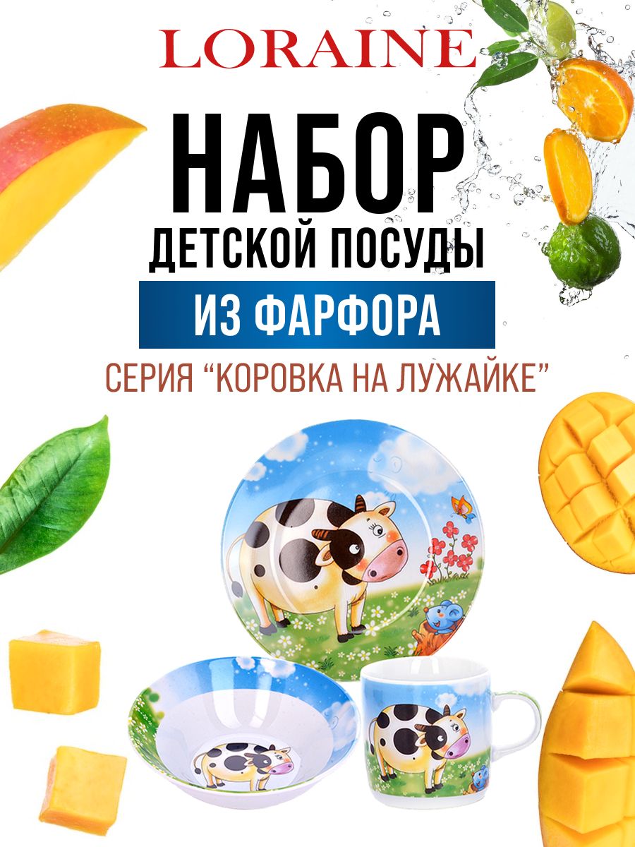 Фото товара