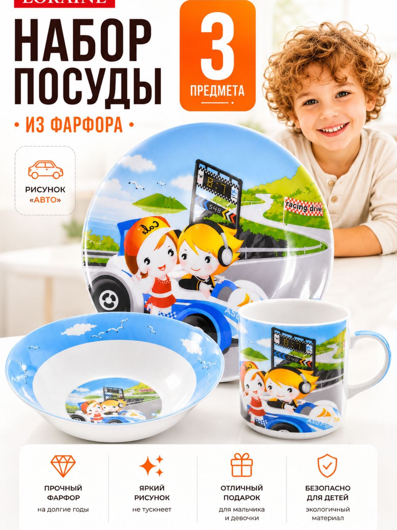 Фото товара