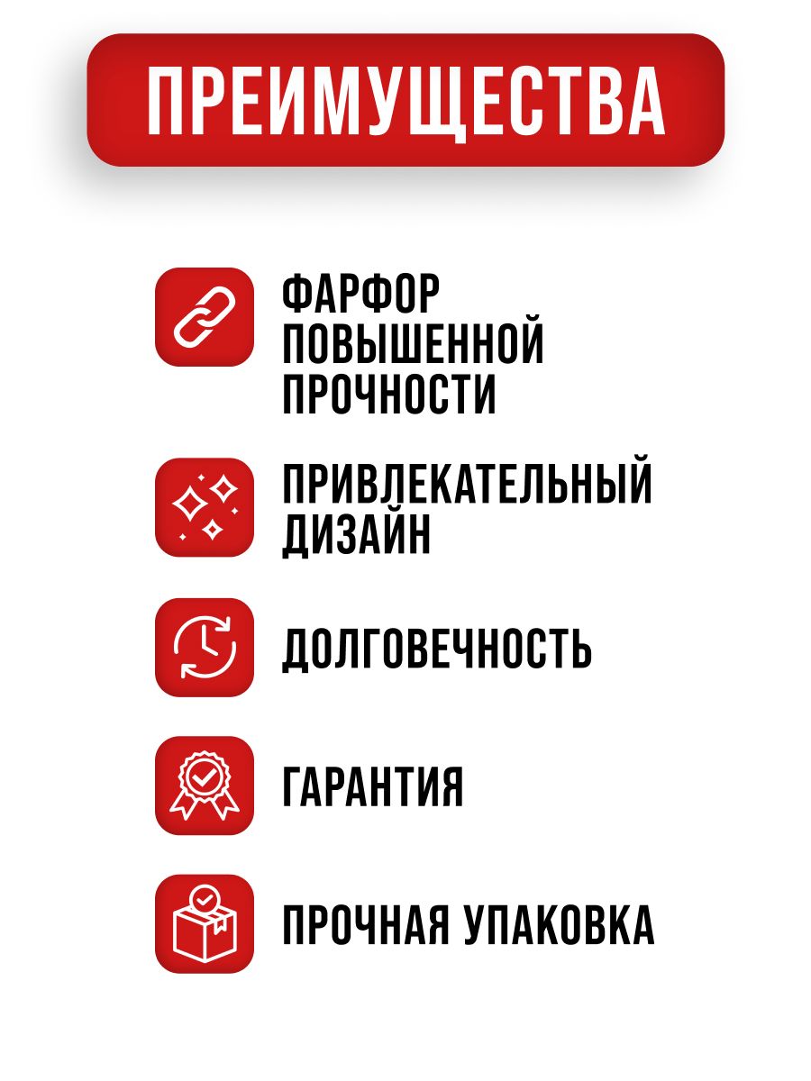 Фото товара