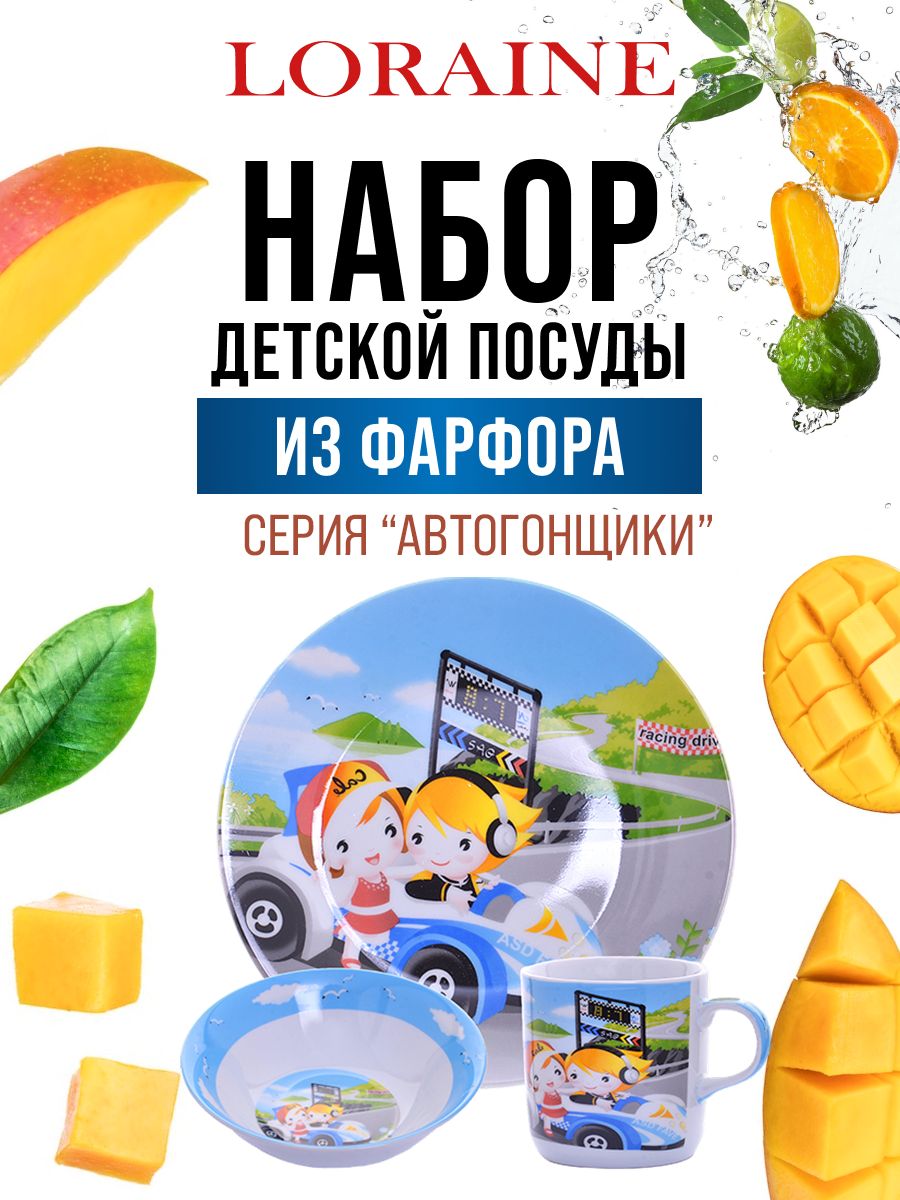 Фото товара