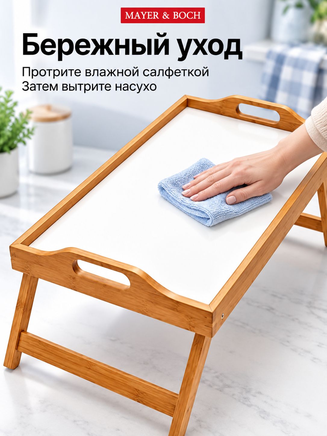 Фото товара
