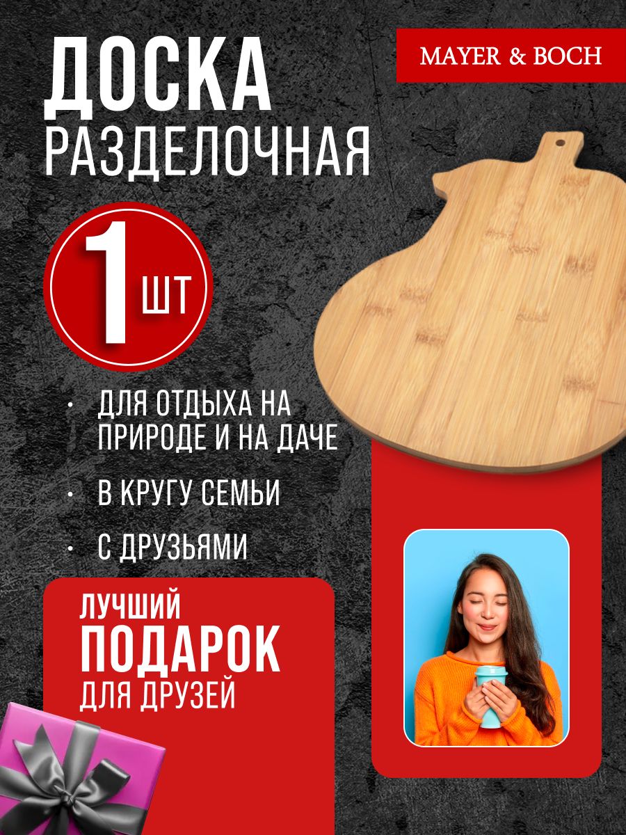 Фото товара