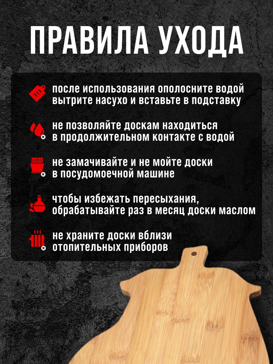Фото товара