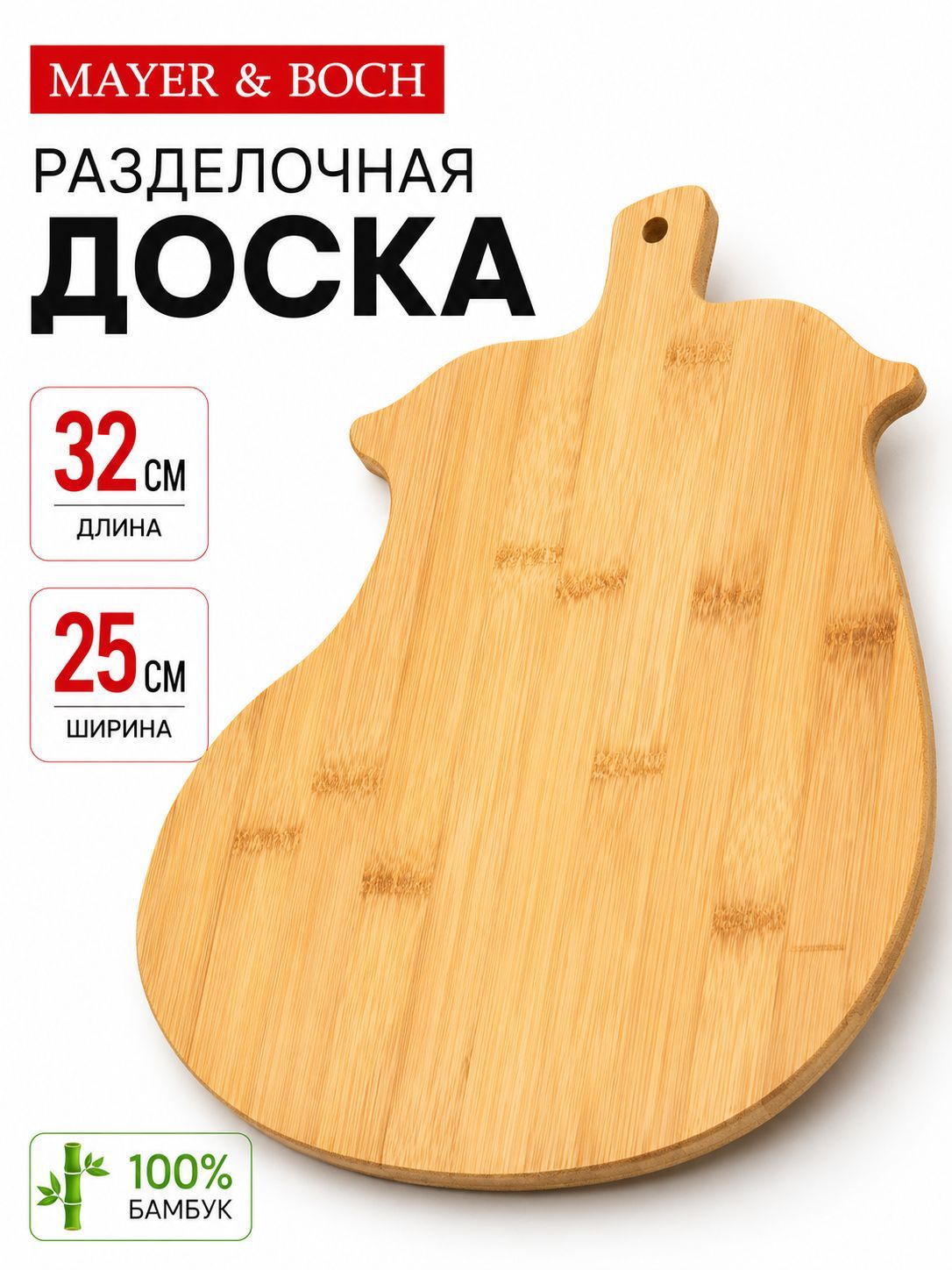 27371 Разделочная доска 32х35см Бамбук MB (х24) 