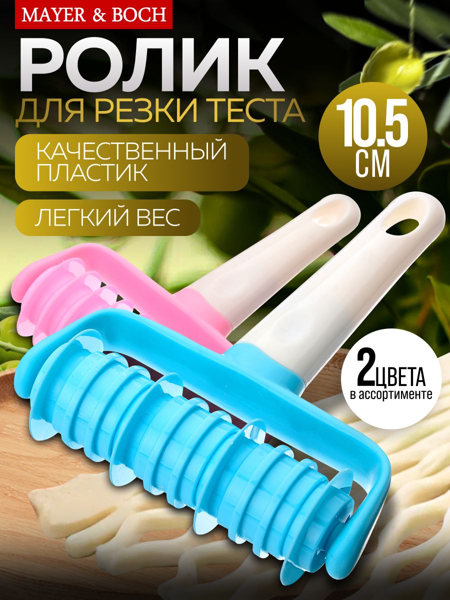 27383 Кулинарный ролик для теста, ассорт.MB (х28)  27383 Кулинарный