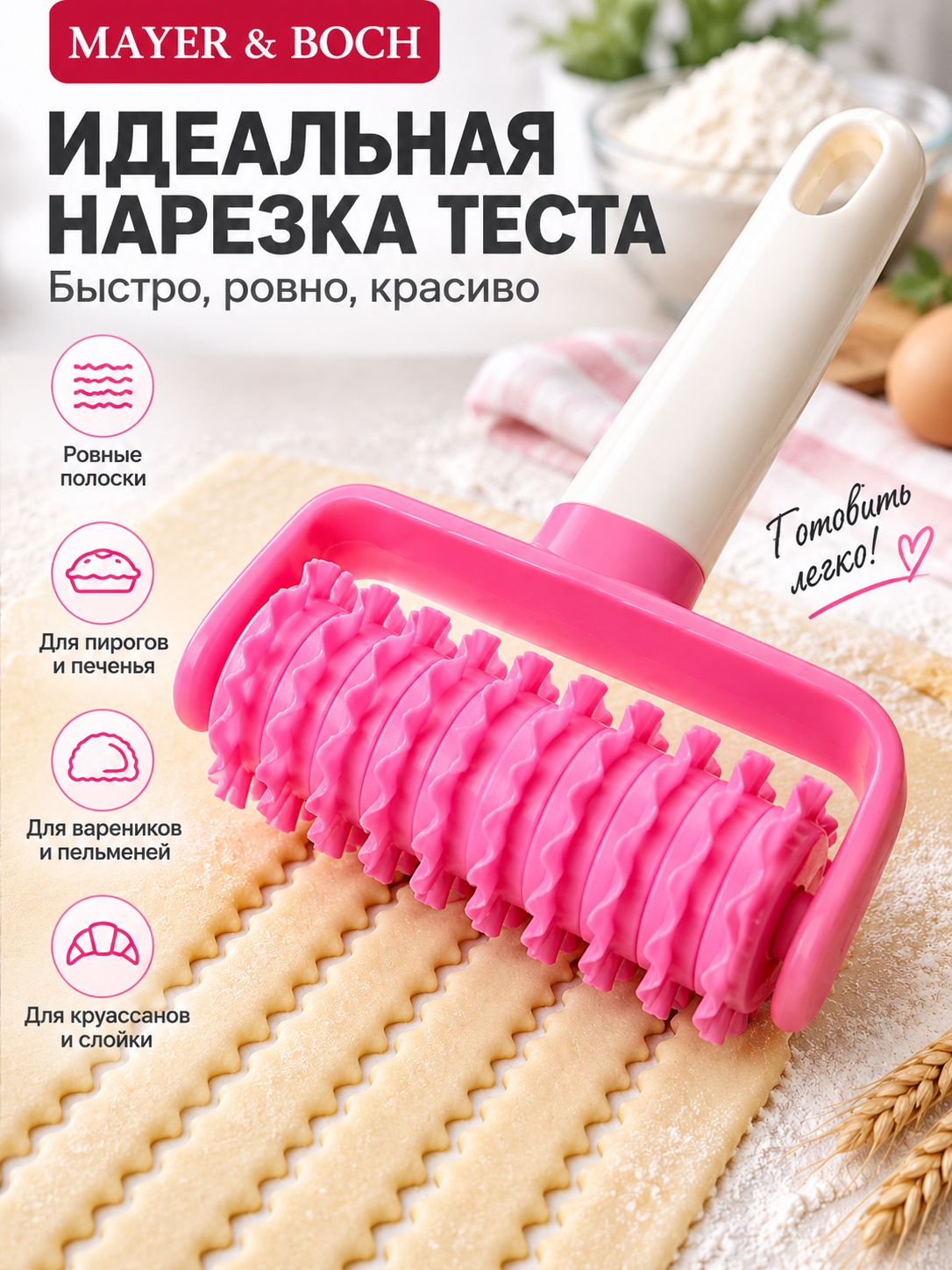 Фото товара