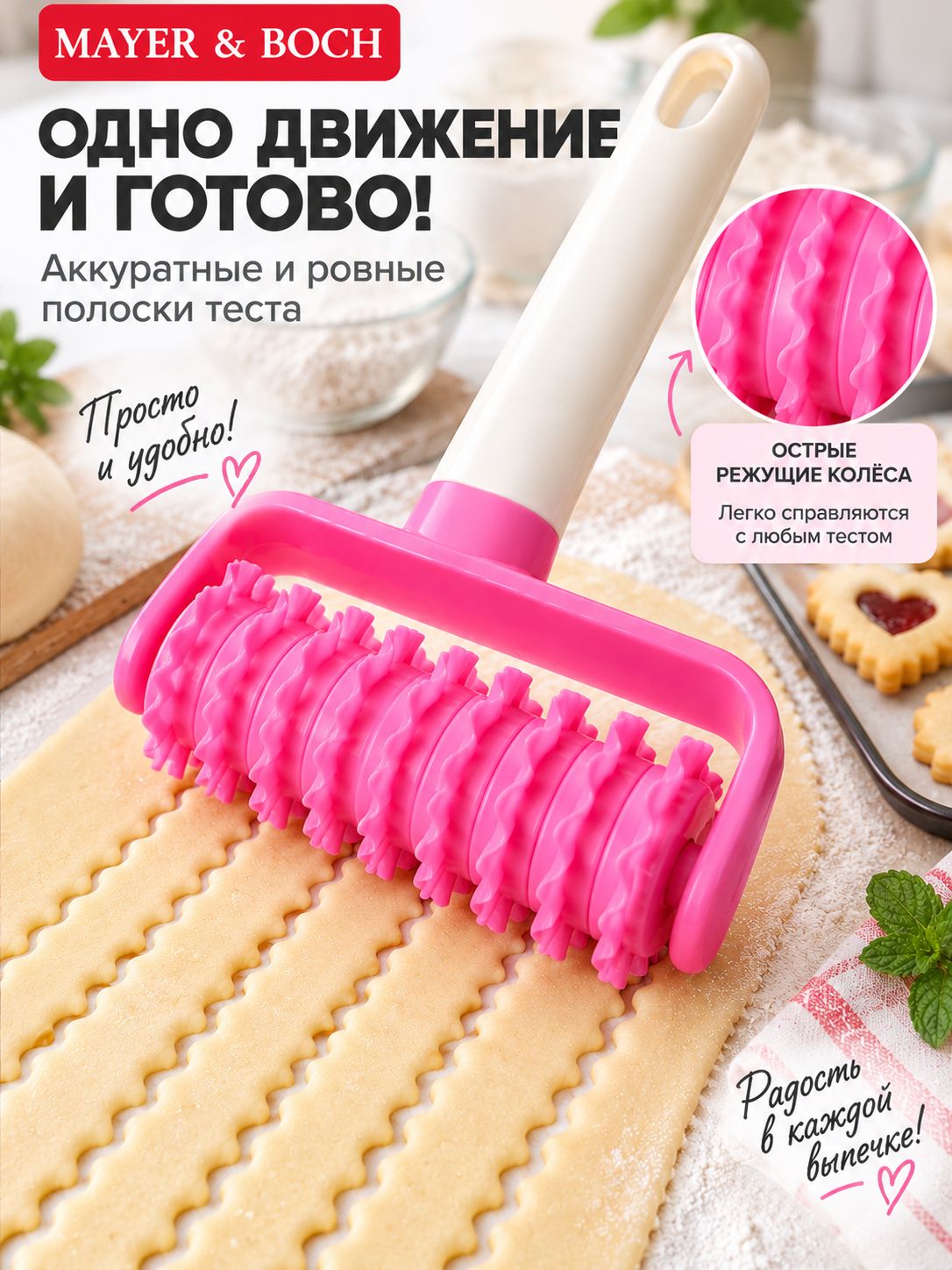 Фото товара