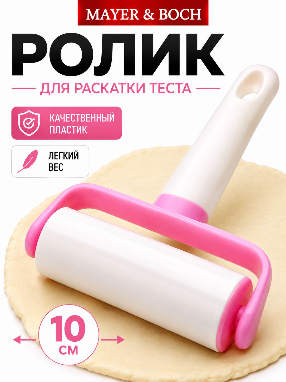 Фото товара